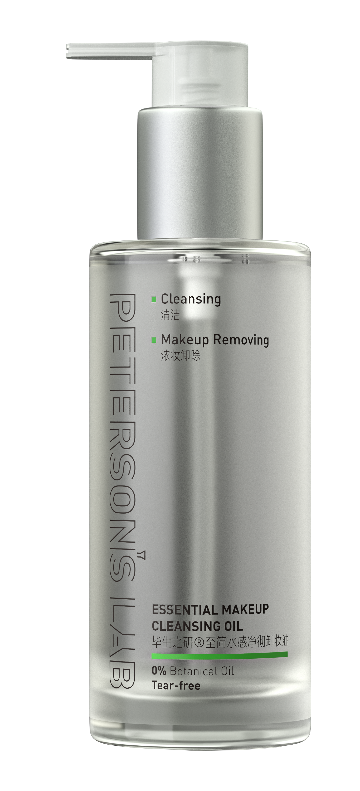 Essential Makeup Cleansing Oil