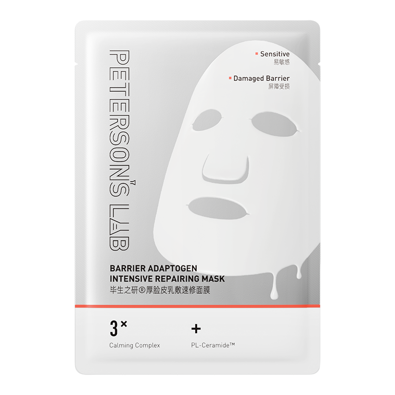 Barrier AdaptogenIntensive Repairing Mask