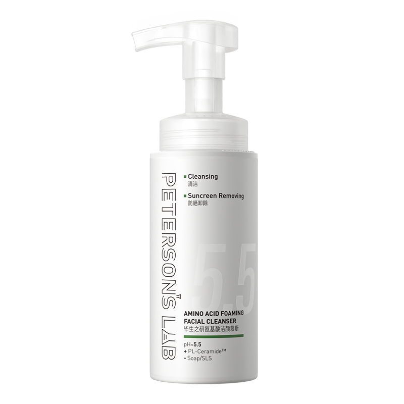 Amino Acid Foaming Facial Cleanser