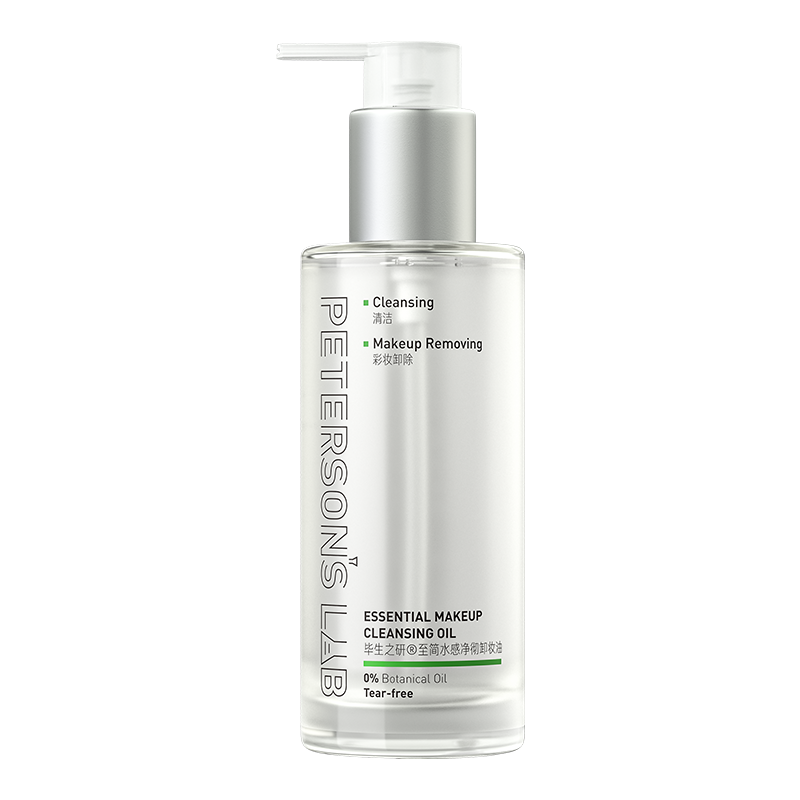 Essential Makeup Cleansing Oil
