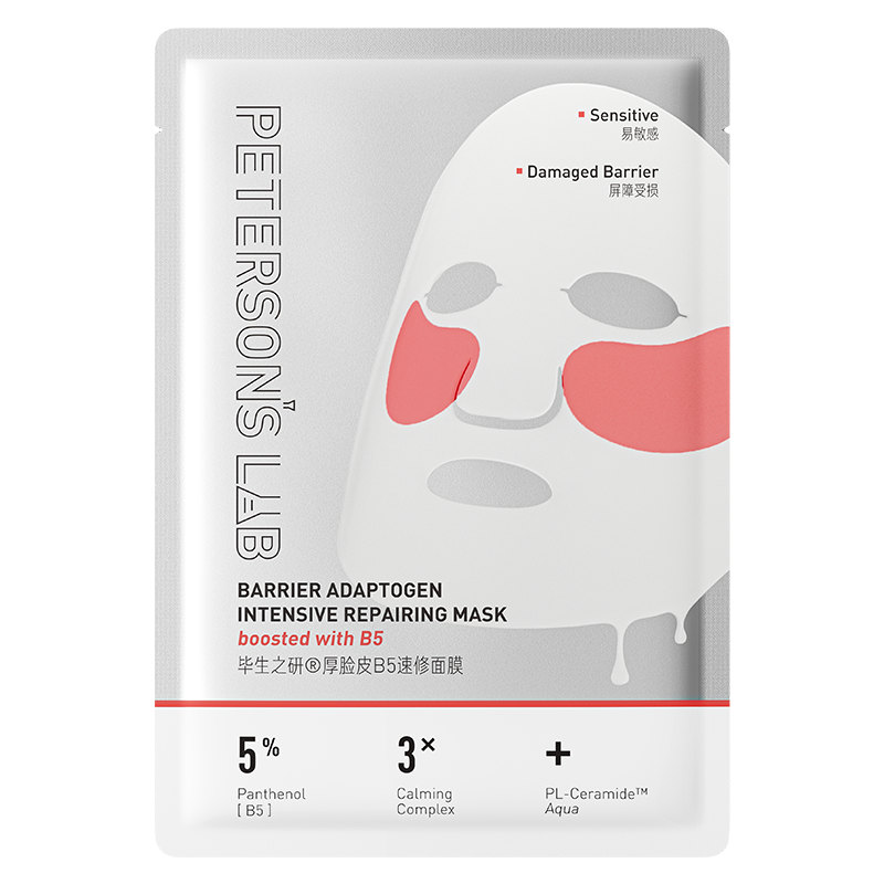 B5 Barrier Adaptogenbtense Repalring Mask