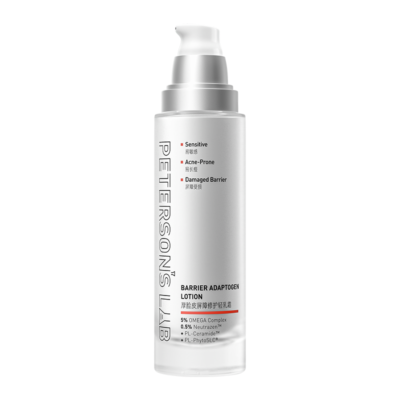 Barrier Adaptogen Lotion