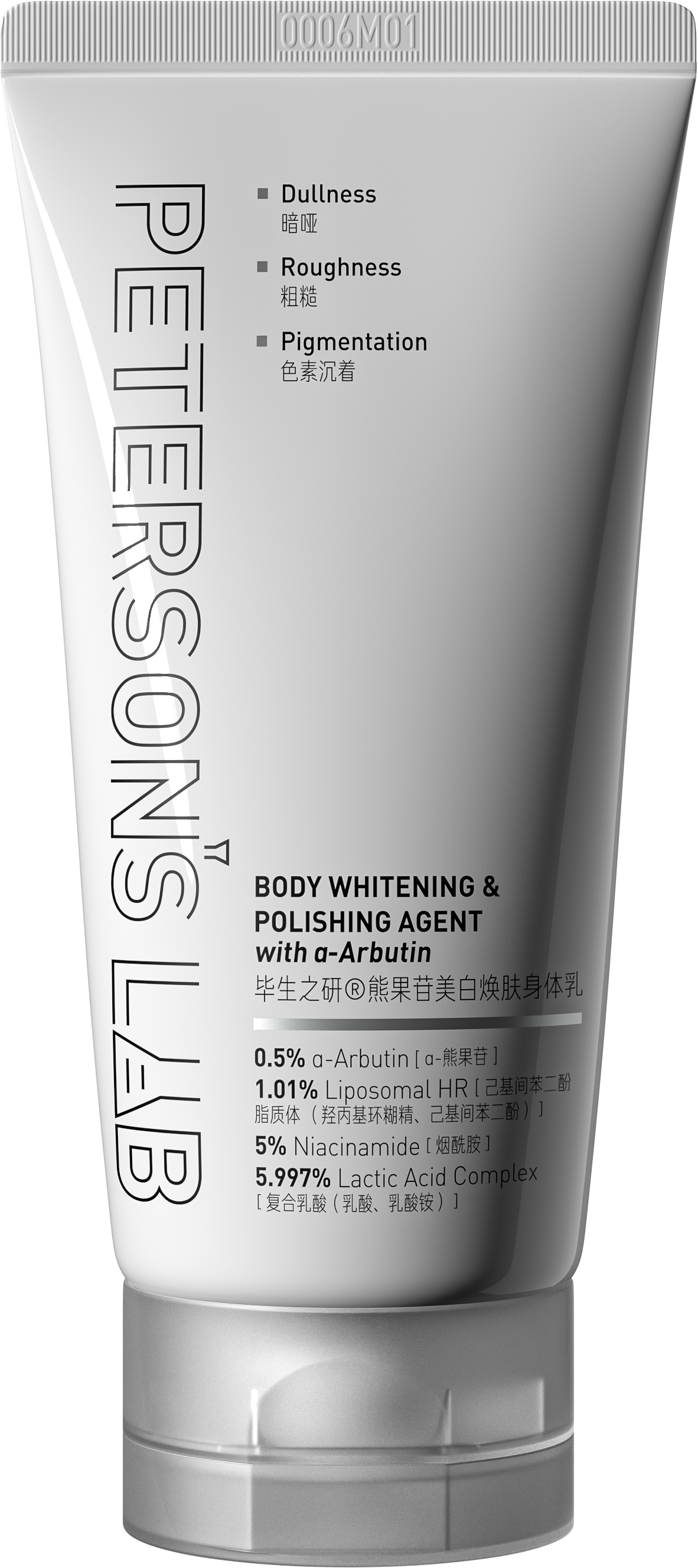 Body Whitening & PolishingAgent with a-Arbutin