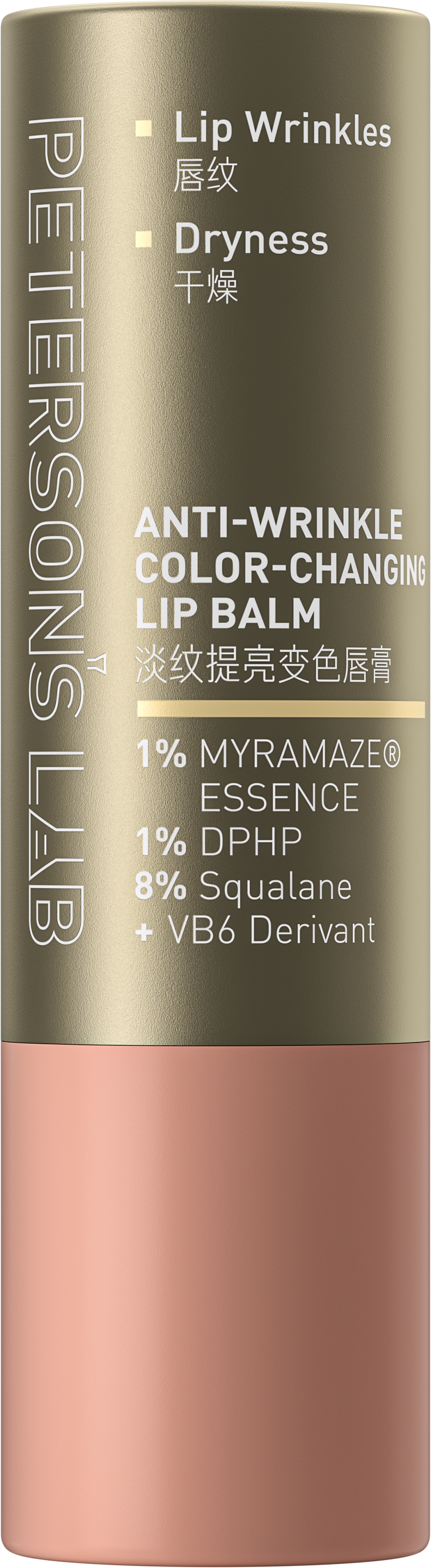 Anti-Wrinkle Color-Changing Lip Balm