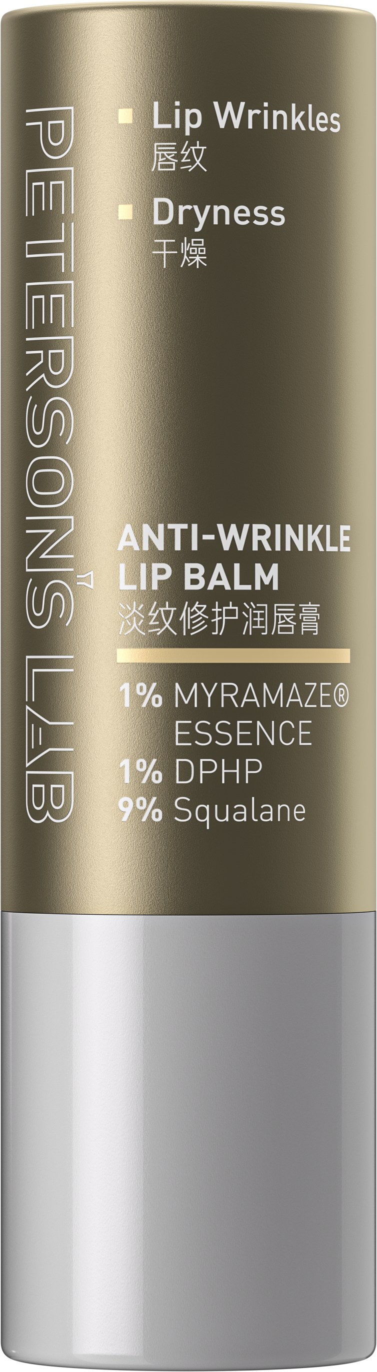 Anti-Wrinkle Lip Balm