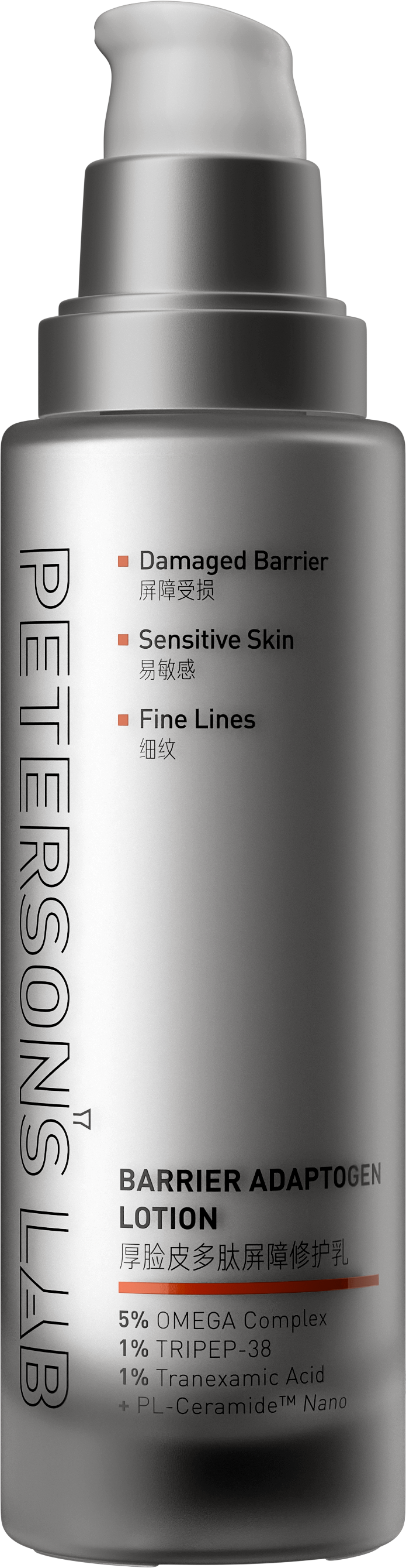 Barrier Adaptogen Lotion