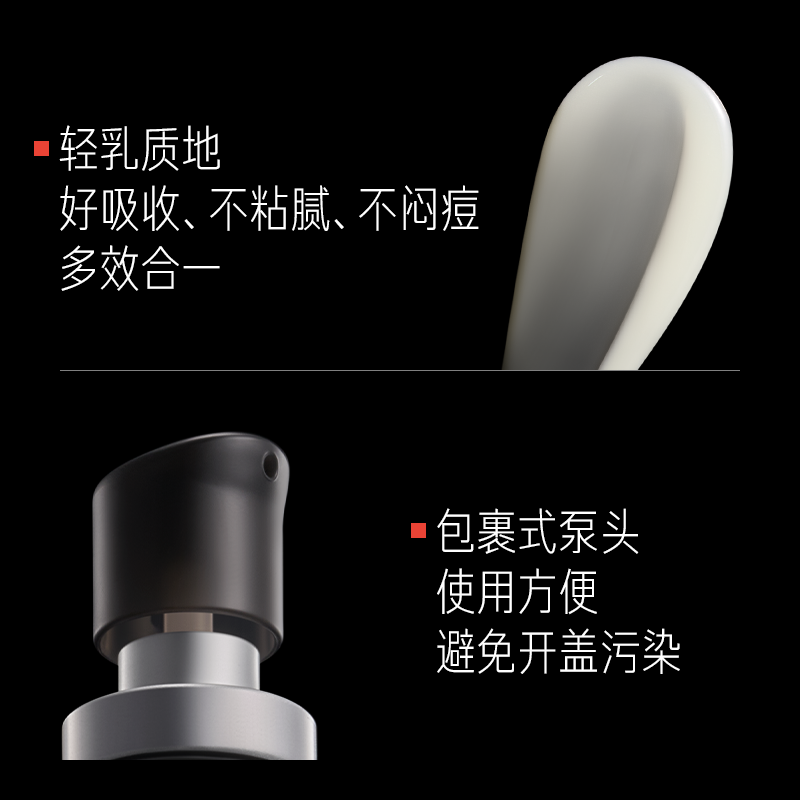五环精华