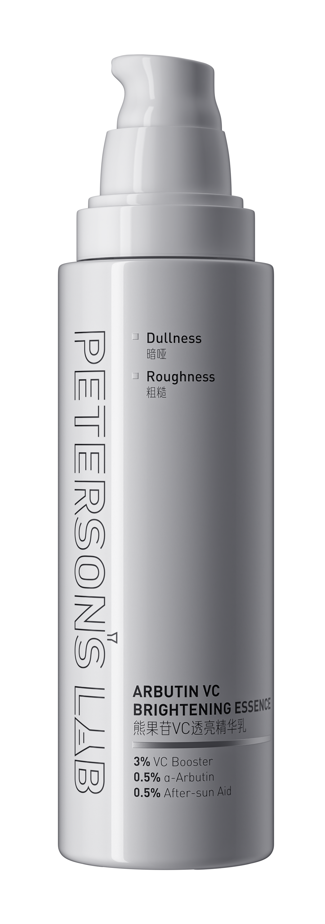 Arbutin VC Brightening Essence