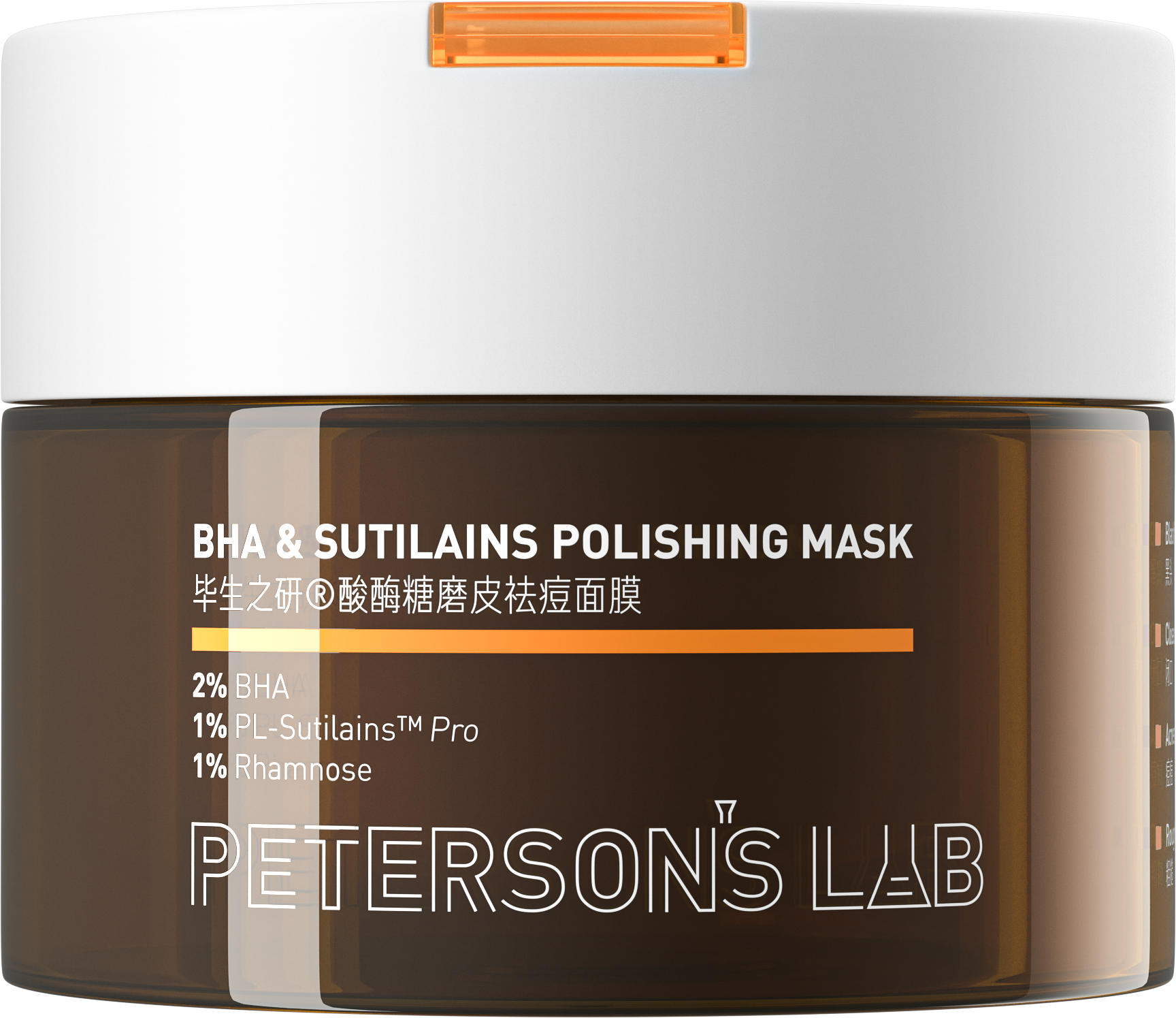 BHA & Sutilains Polishing Mask