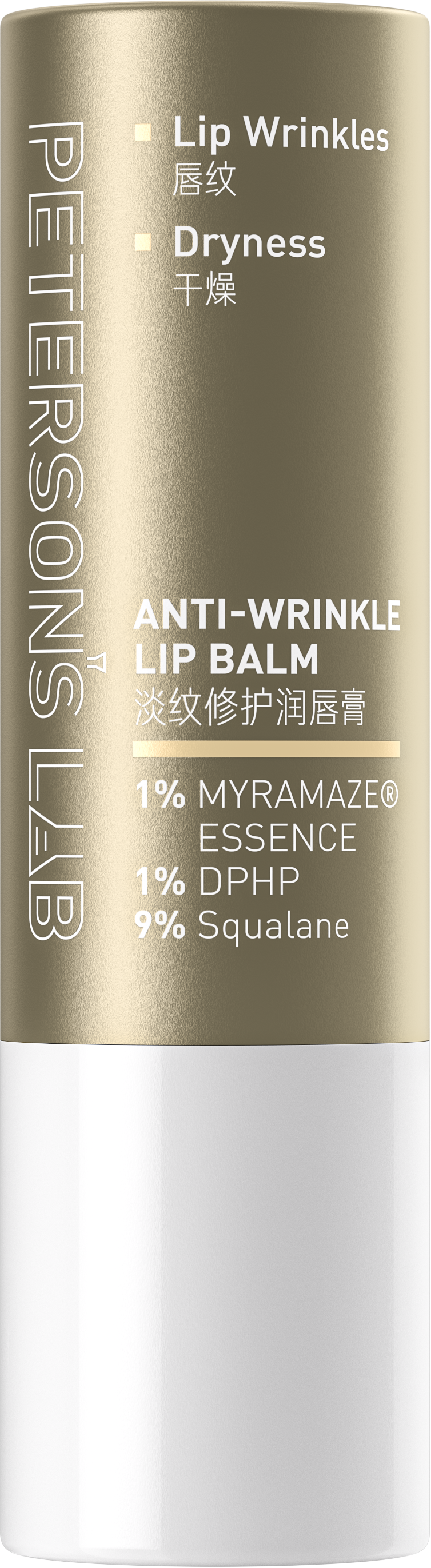 Anti-Wrinkle Lip Balm