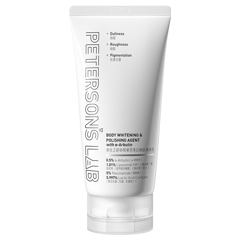 Body Whitening & PolishingAgent with a-Arbutin