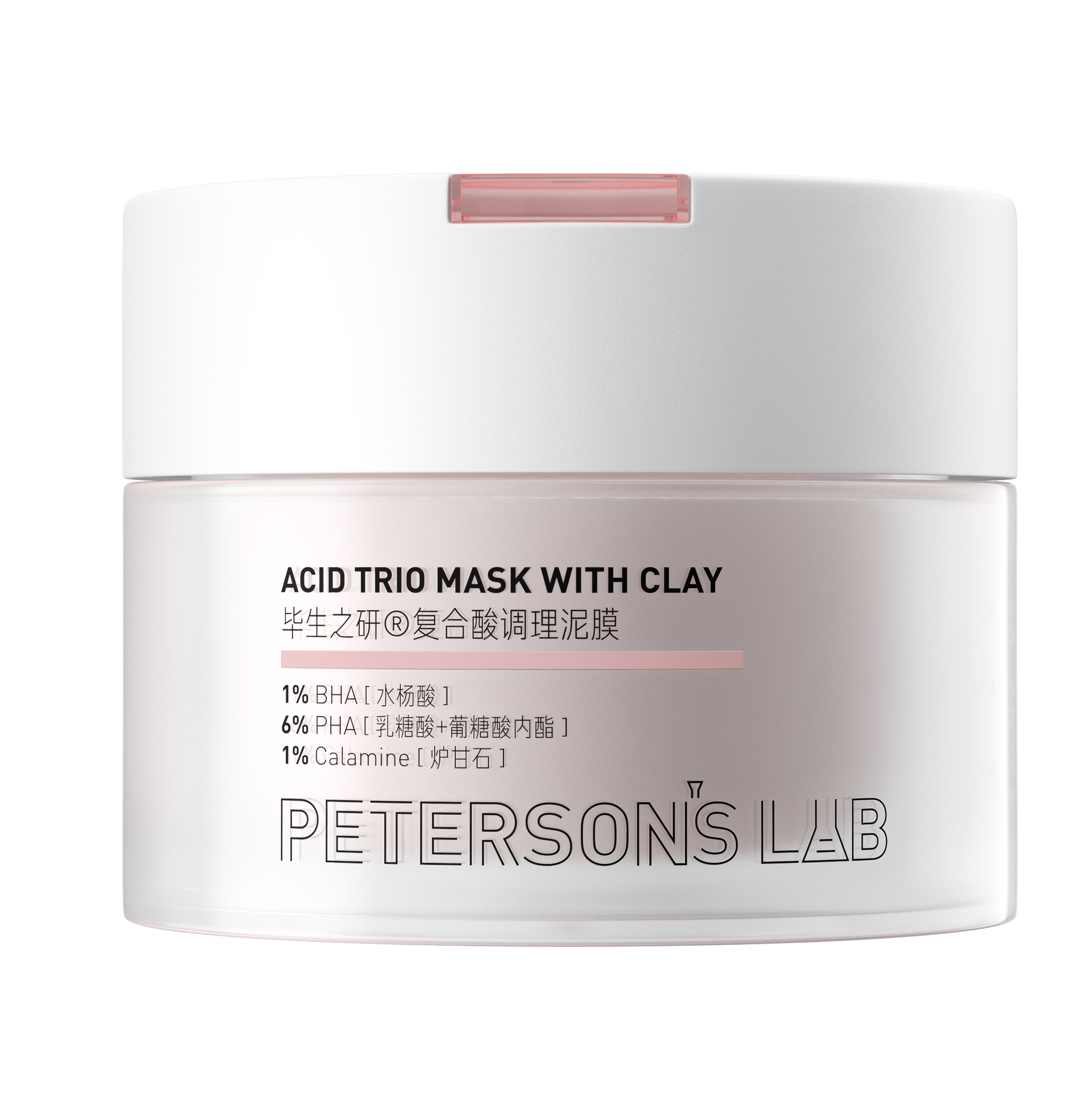 BHA & PHA Clay Mask [Summer Ltd]