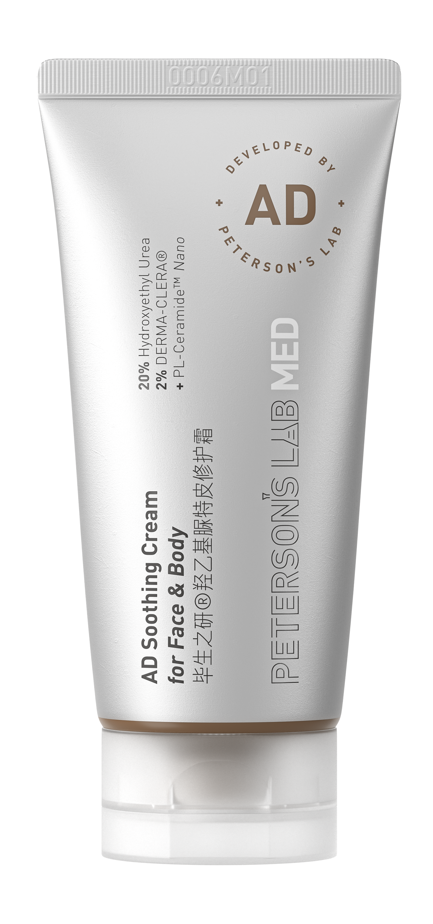 AD Soothing Creamfor Face & Body