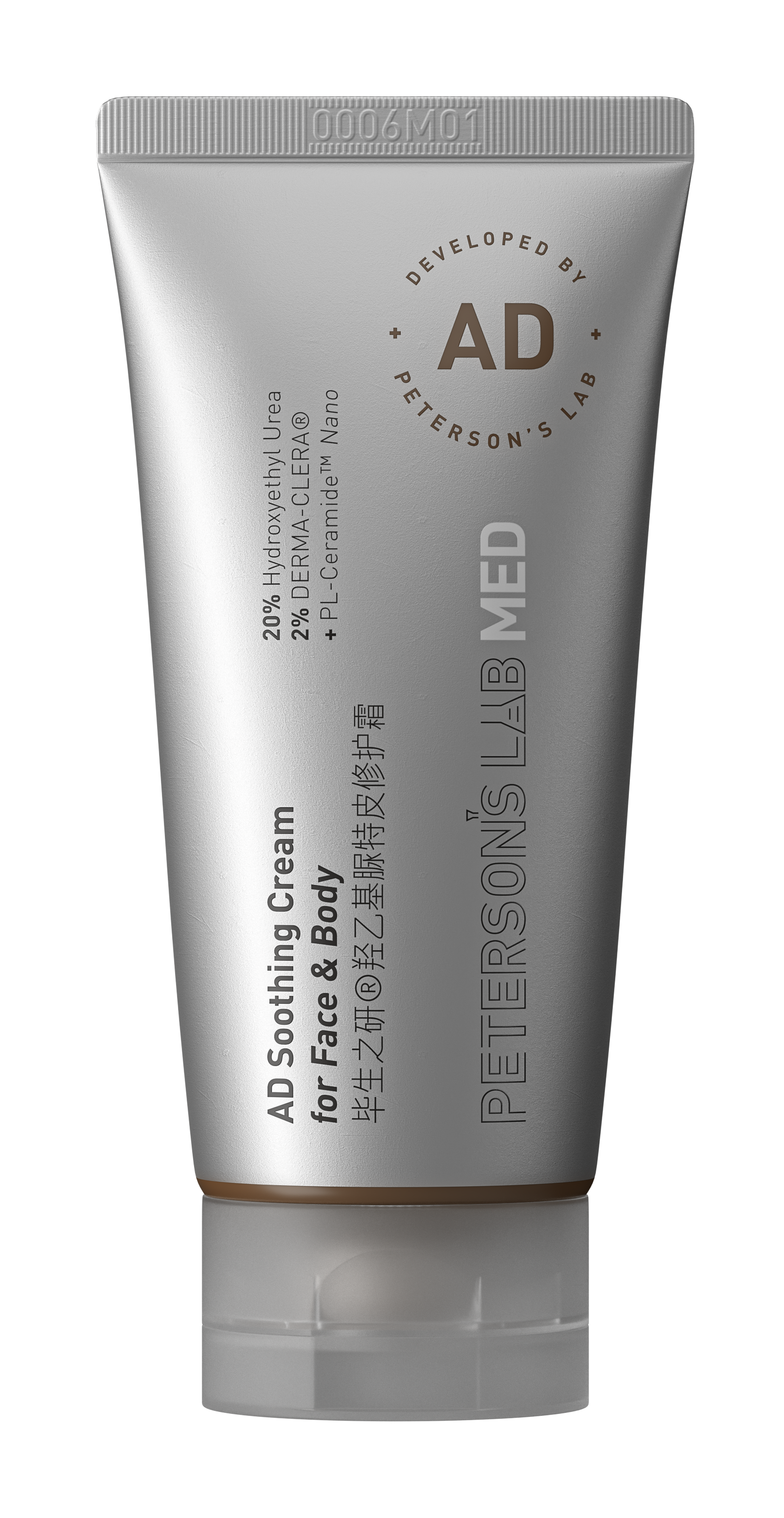 AD Soothing Creamfor Face & Body