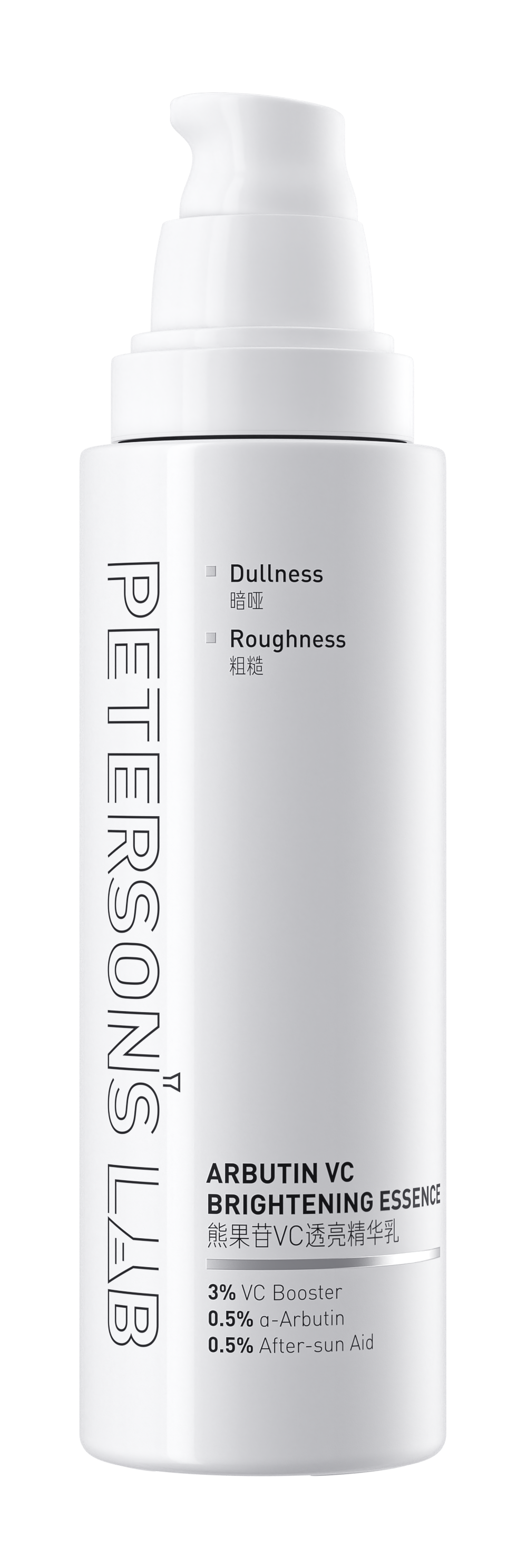 Arbutin VC Brightening Essence
